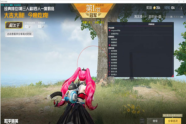 哪里有CF辅助软件效果